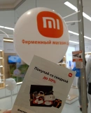 Открытие магазина xiaomi в Нижневартовске