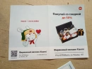 Открытие магазина xiaomi в Нижневартовске