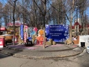 Провели Масленицу для Совкомбанка