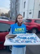 Раздача листовок для компании  «Алист»