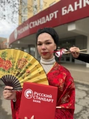 ⁠Промо- акция для банка Русский стандарт.