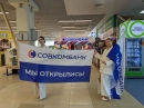 Праздничное открытие офиса Совкомбанк в гор. Нижний Тагил