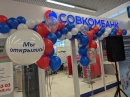 Праздничное открытие офиса Совкомбанк в гор. Нижний Тагил