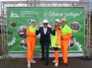 Имели честь, организовать день рождения завода в городе Александровск.