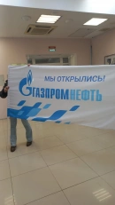 Помогли с праздничным открытием Газпромовской заправке