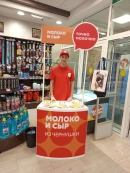 Проведение дегустации для производителя молочной продукции «Точно Молочно»