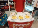 Проведение дегустации для производителя молочной продукции «Точно Молочно»
