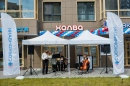 Открытие офиса Совкомбанк
